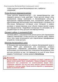 Страница 81