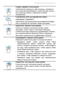 Страница 21