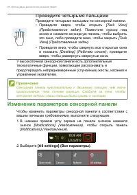 Страница 22