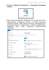 Страница 23