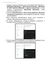 Страница 32