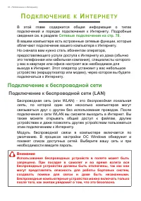 Страница 34
