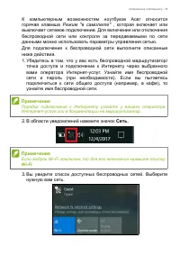 Страница 35