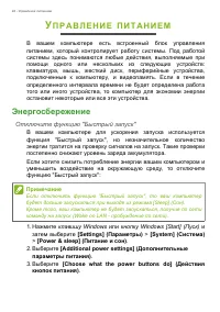 Страница 44