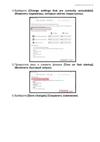 Страница 45