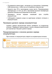 Страница 48