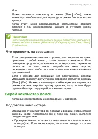 Страница 51