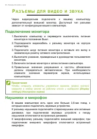 Страница 60