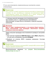 Страница 66