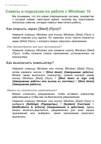 Страница 68