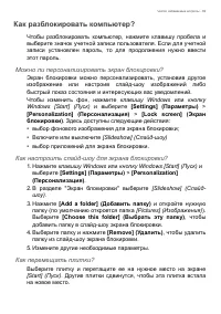 Страница 69