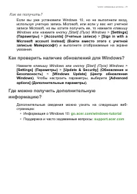 Страница 73