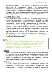 Страница 77