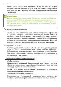 Страница 78