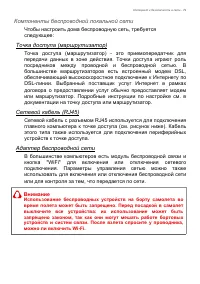 Страница 79