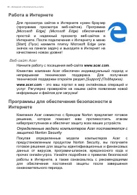 Страница 80