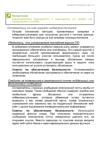 Страница 81