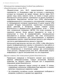 Страница 84