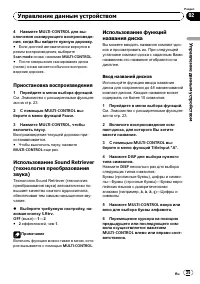 Страница 25