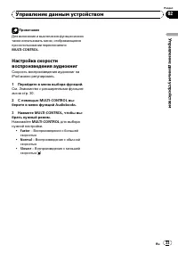 Страница 33