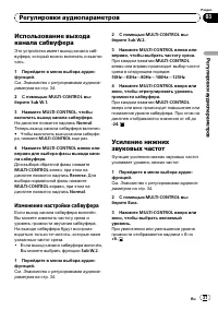 Страница 37