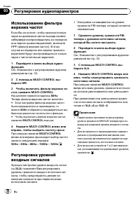 Страница 38