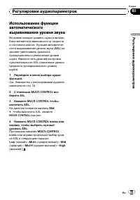 Страница 39