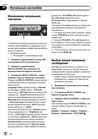 Страница 40