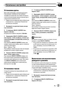 Страница 41