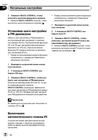 Страница 42