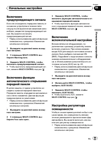 Страница 43