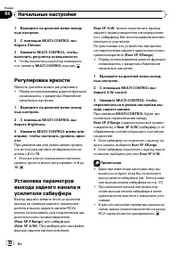 Страница 44