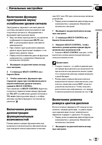 Страница 45