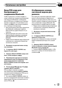 Страница 47