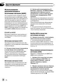 Страница 48