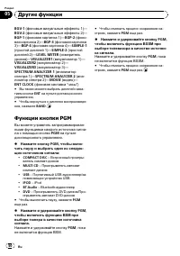 Страница 50