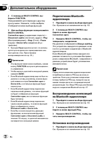 Страница 54