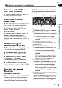 Страница 55