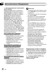 Страница 58