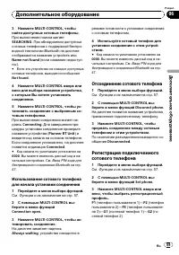 Страница 59