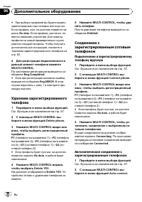 Страница 60