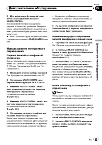 Страница 61