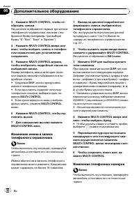 Страница 62