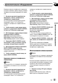 Страница 63