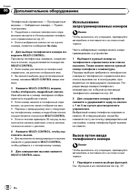 Страница 64