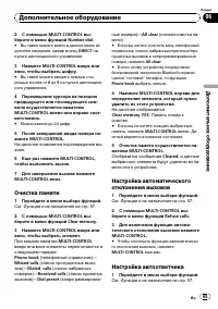 Страница 65