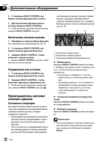 Страница 66