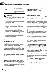Страница 68
