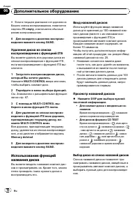 Страница 70