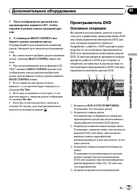 Страница 71